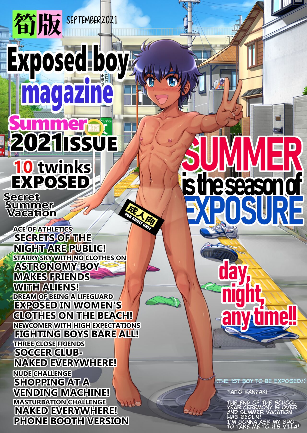 Roshutsu Shounen Magazine | Exposed Boy's Magazine [English]
