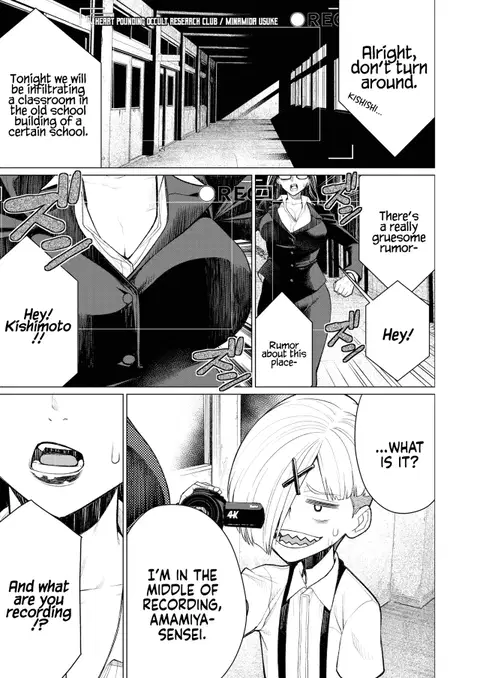 Dokidoki Occult Kenkyuubu | Heart Pounding Occult Research Club (COMIC HOTMiLK Koime Vol. 32) [English] [Coffedrug]