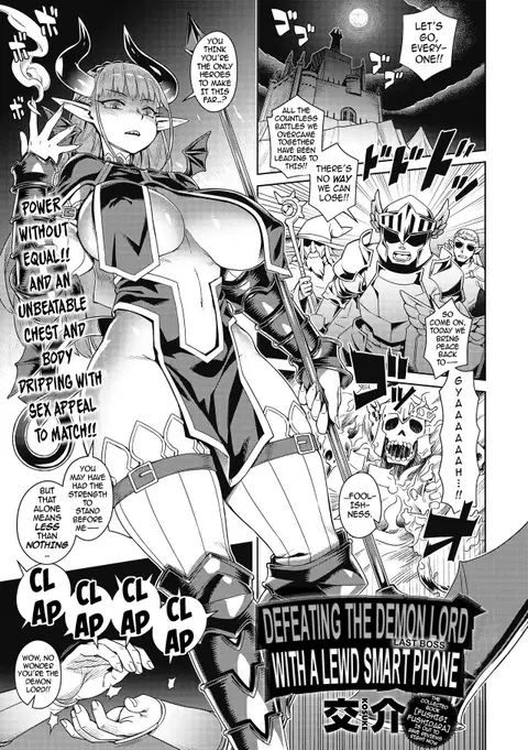 Ero Smapho de Maou (Last Boss) Kouryaku | Defeating the Demon Lord (Last Boss) with a Lewd Smart Phone (COMIC Anthurium 2019-09) [English] {darknight} [Decensored]
