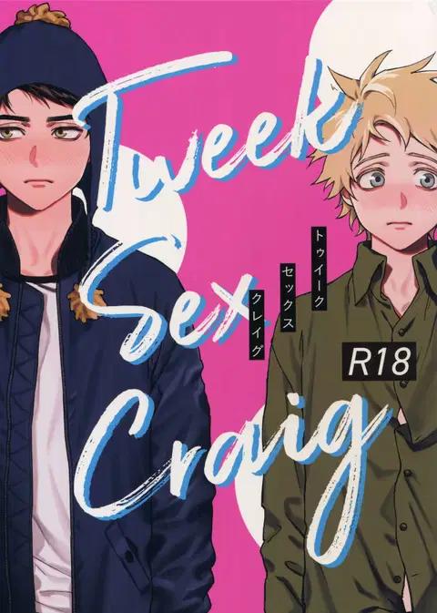 Tweek Sex Craig (South Park) [English] [alparslan]