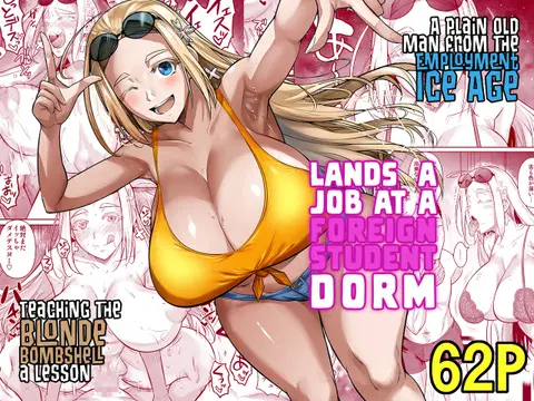 Ryuugakuseiryou no Oshigoto | Lands a Job at a Foreign Student Dorm [English] [Project Valvrein]