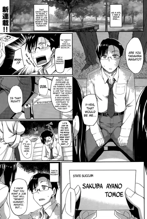 Inma no Mikata! | Succubi's Supporter! Ch. 1-2 [English] [biribiri]