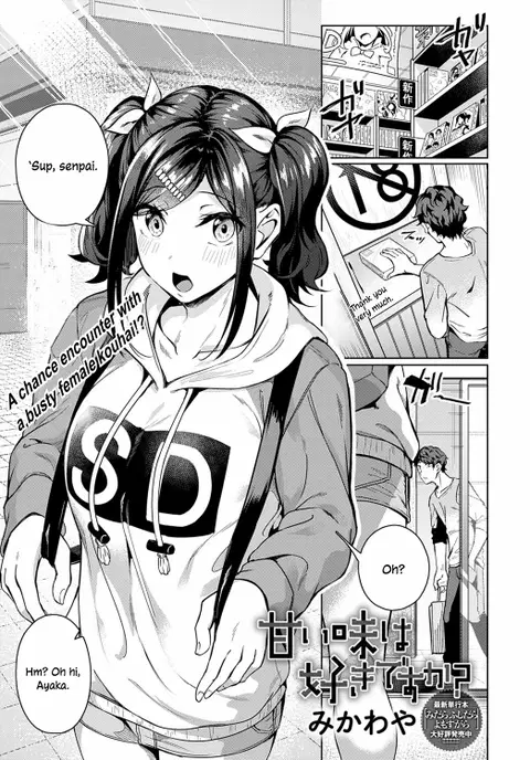 Amai Aji wa Suki Desu ka? | Do You Like The Sweet Taste? (COMIC Anthurium 2021-01) [English] [ConTL]