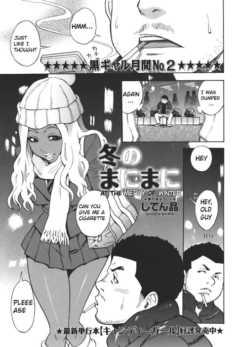 Fuyu no Manimani | At the Mercy of Winter (Comic Masyo 2011-01) [English] {Zyrell}