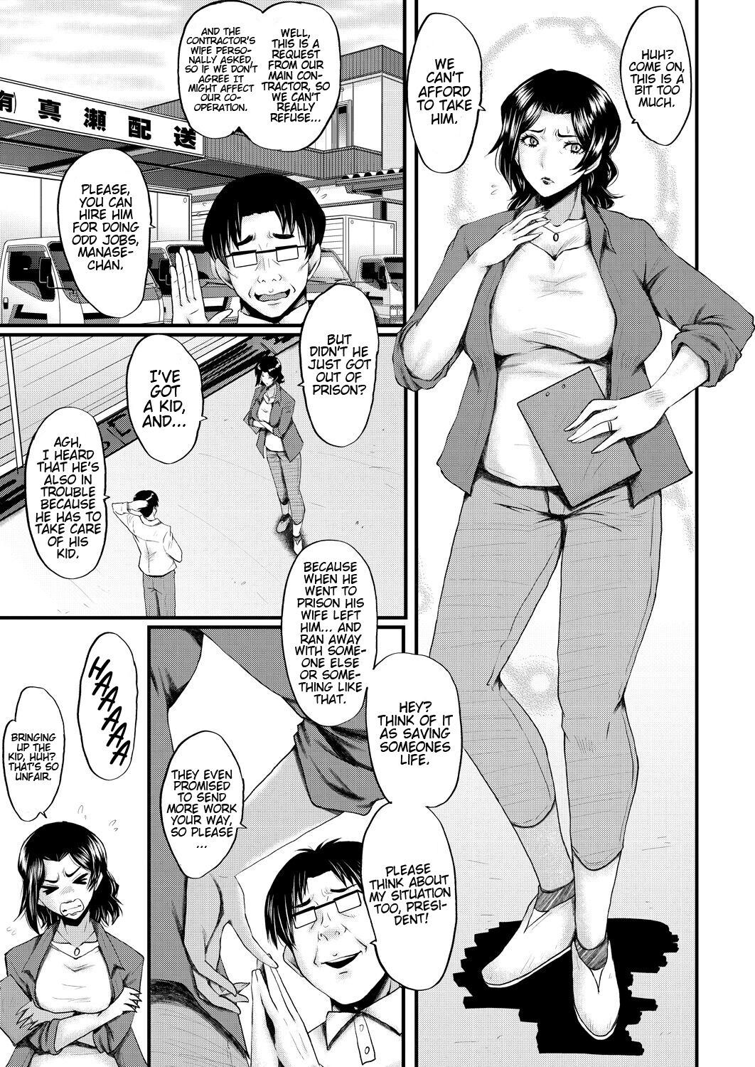 InmonMy Mom Is An Onahole Ch. 1