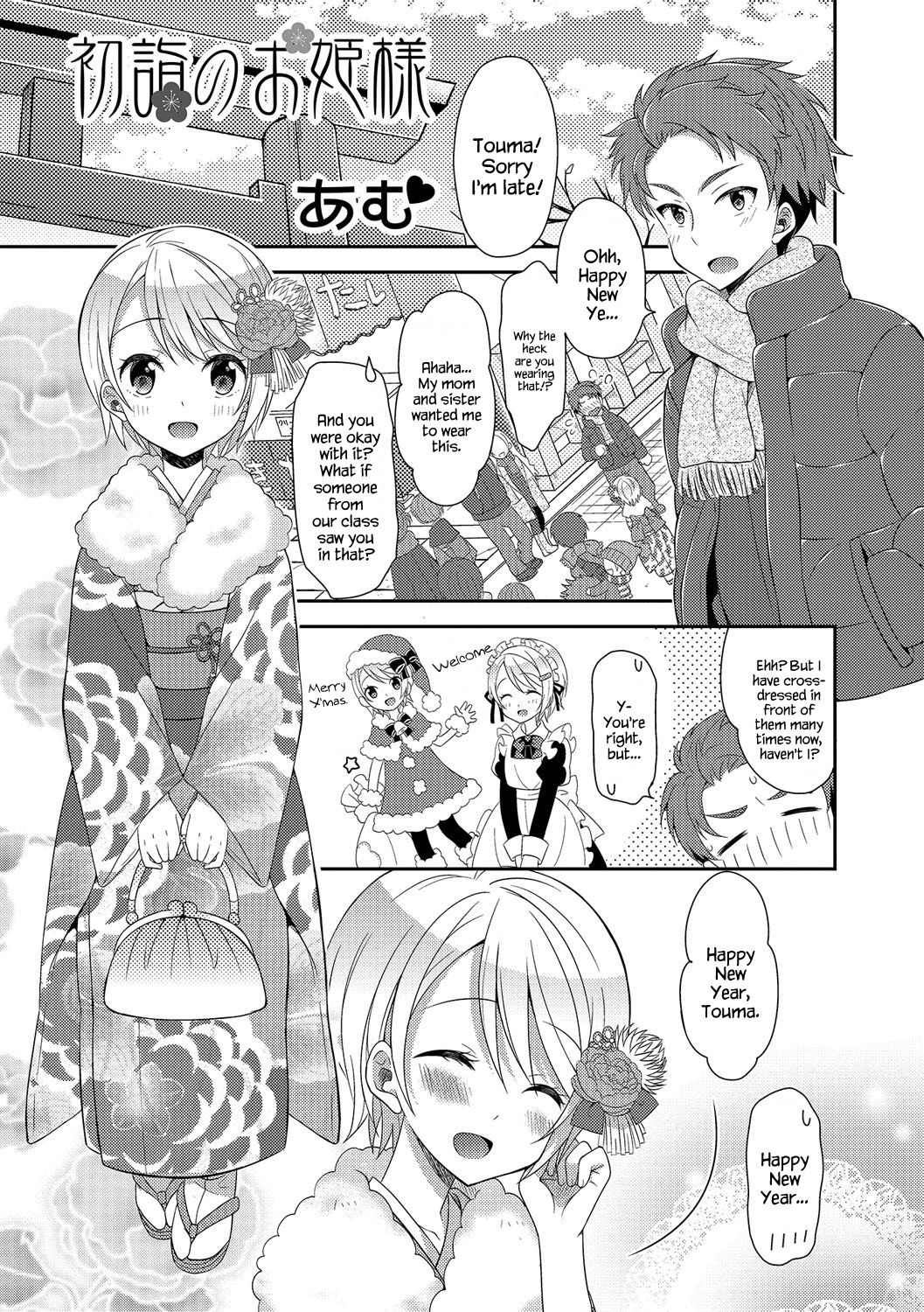 Hatsumoude no Ohimesama | The Princess of the New Year Visit (Otoko no Ko-llection! R Kai) [English] {Hennojin} [Decensored]