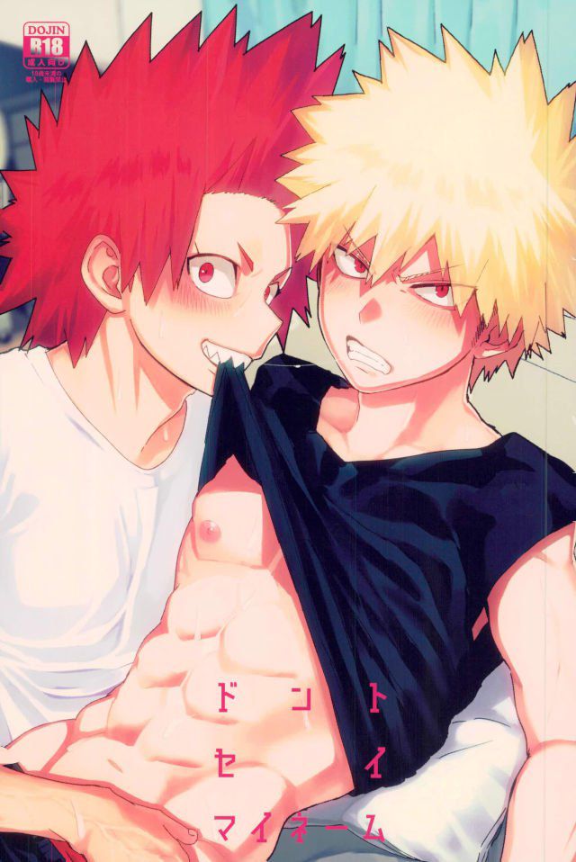 Don't Say My Name (Boku no Hero Academia)