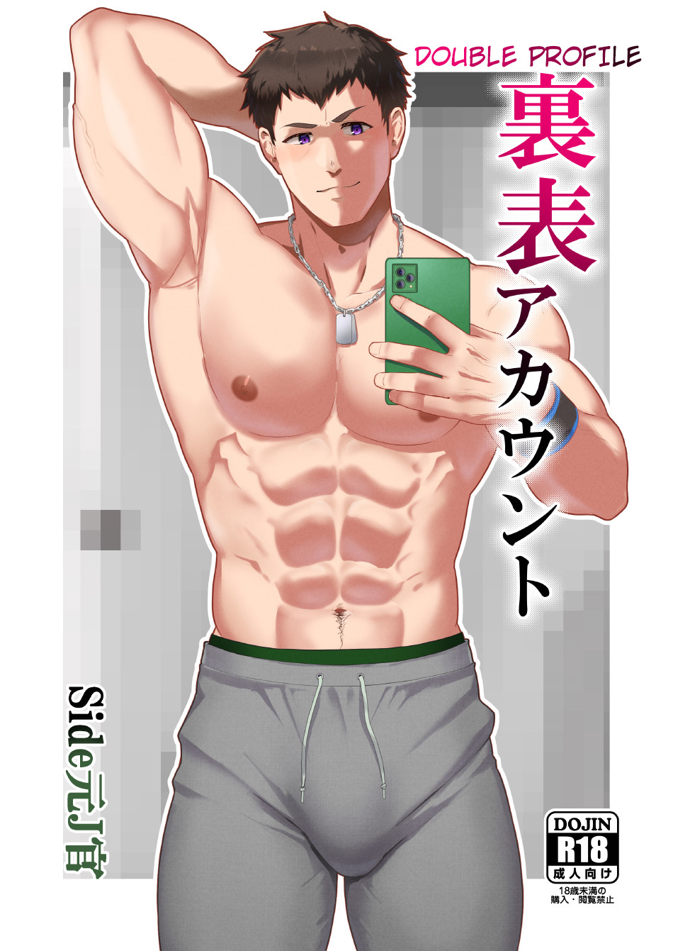 Uraomote Account | DOUBLE PROFILE - FORMER J SIDE (THE IDOLM@STER SideM) [English] {A.R} [Decensored]