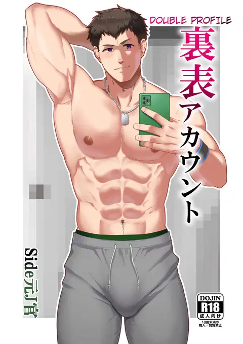 Uraomote Account | DOUBLE PROFILE - FORMER J SIDE (THE IDOLM@STER SideM) [English] {A.R} [Decensored]