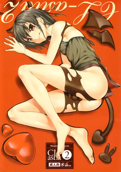 CL-astia2 [English] =LWB=