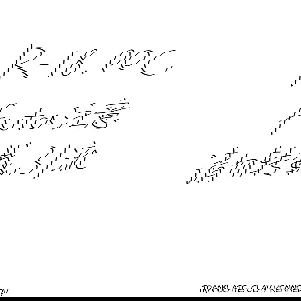 Texas×Exusiai- English