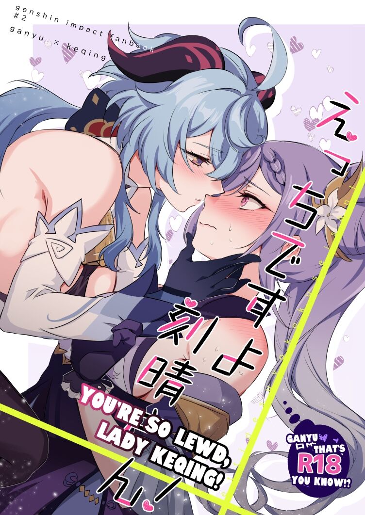 Ecchi desu yo Keqing-san! | You're So Lewd, Lady Keqing! (Genshin Impact) [English]