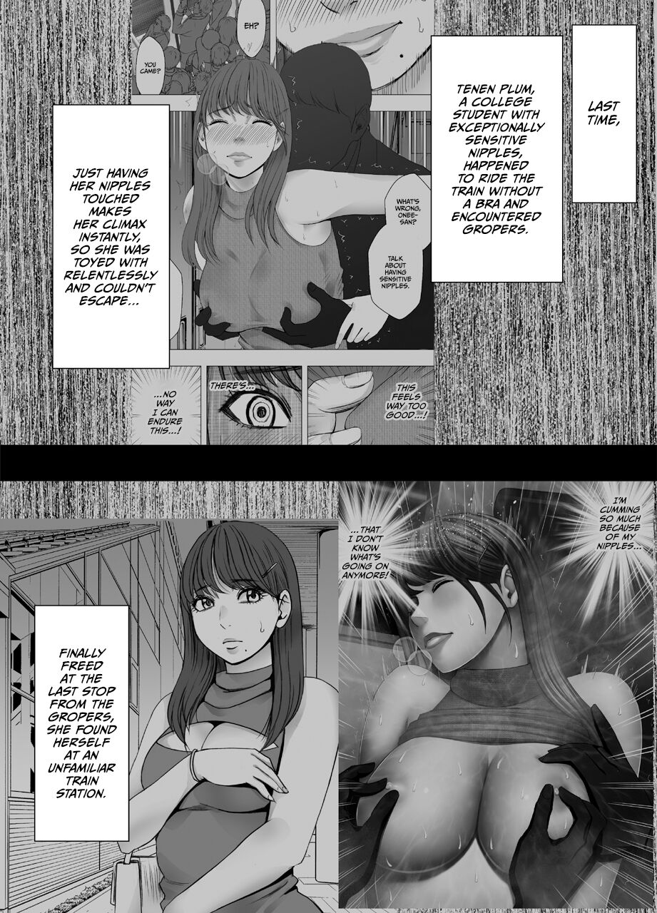 Chikubi de Sokuiki shichau Joshidaisei 3 [English] [CulturedCommissions]