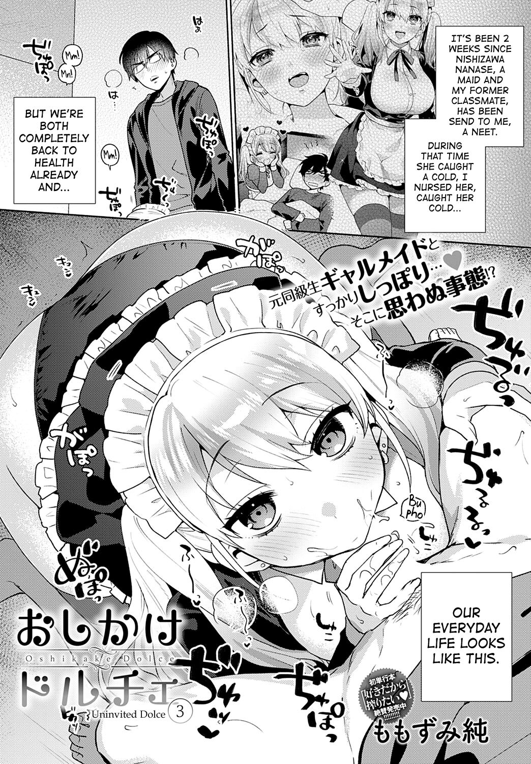 Oshikake Dolce 3 | Uninvited Dolce 3 (COMIC Anthurium 2022-11) [English] [biribiri]