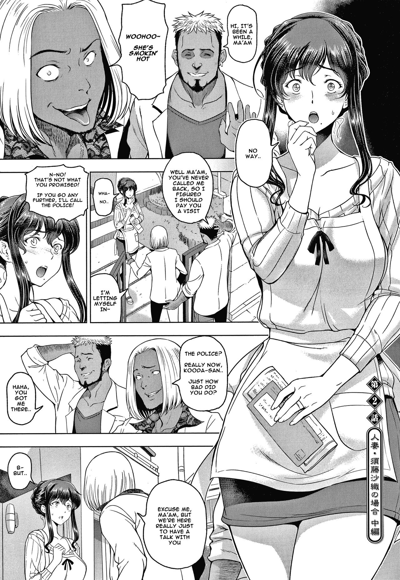 Nettori Netorare Bijin Tsuma Inniku Choukyou Genteiban Ch. 2-3