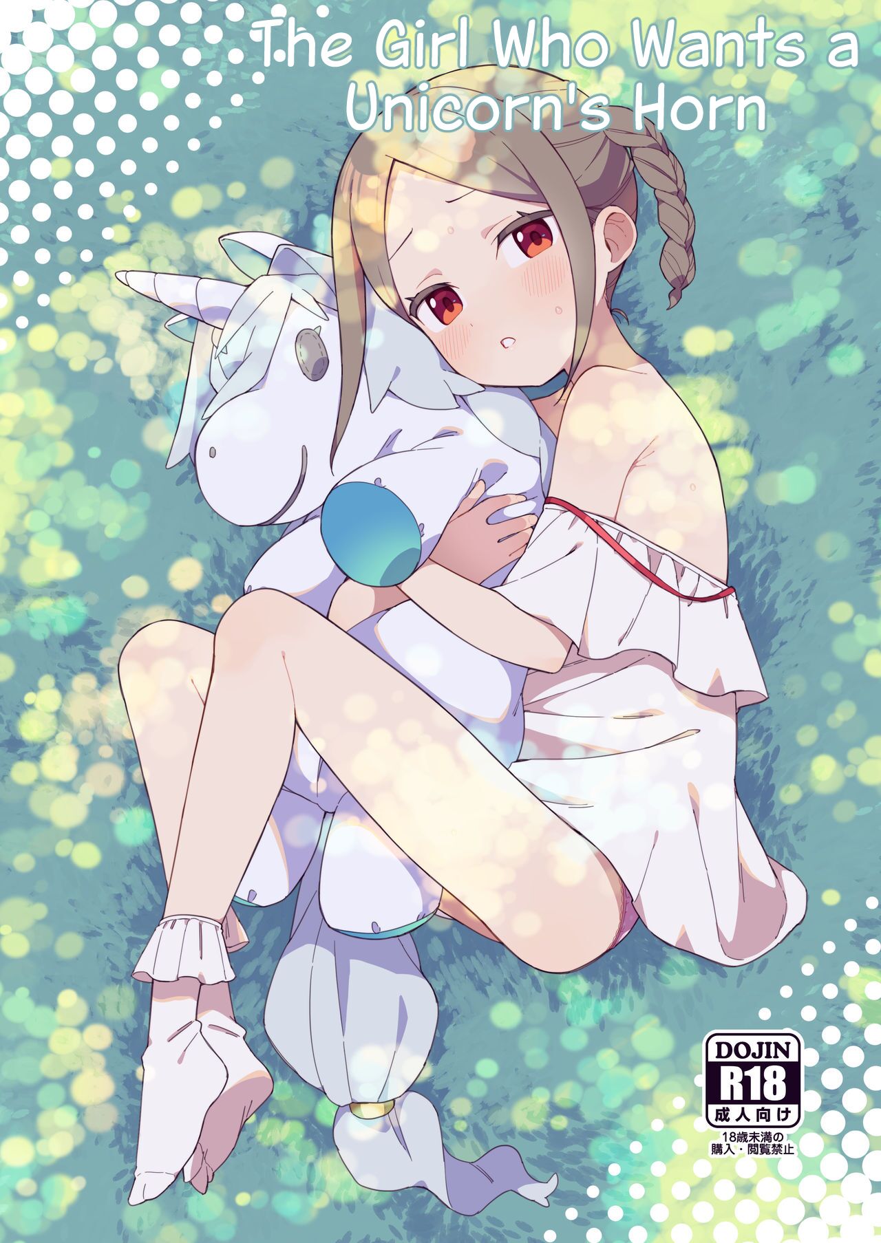 Shoujo wa Unicorn no Tsuno ga Hoshii | The Girl Who Wants a Unicorn's Horn [English] [Hime Takamura]