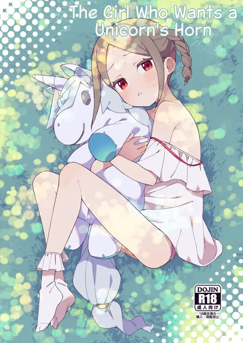 Shoujo wa Unicorn no Tsuno ga Hoshii | The Girl Who Wants a Unicorn's Horn [English] [Hime Takamura]