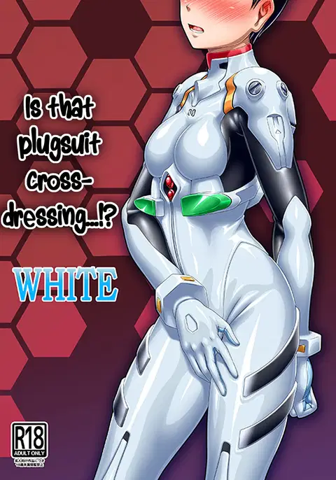 Plugsuit Josou ja Nai to...! WHITE | Is that plugsuit cross-dressing...!? WHITE (Neon Genesis Evangelion) [English] [KM_42]