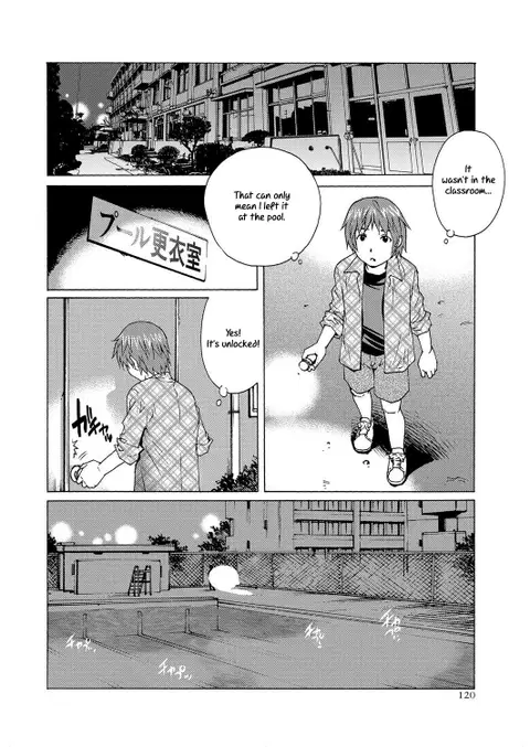 Midnight Pool (COMIC Masyo 2013-10)