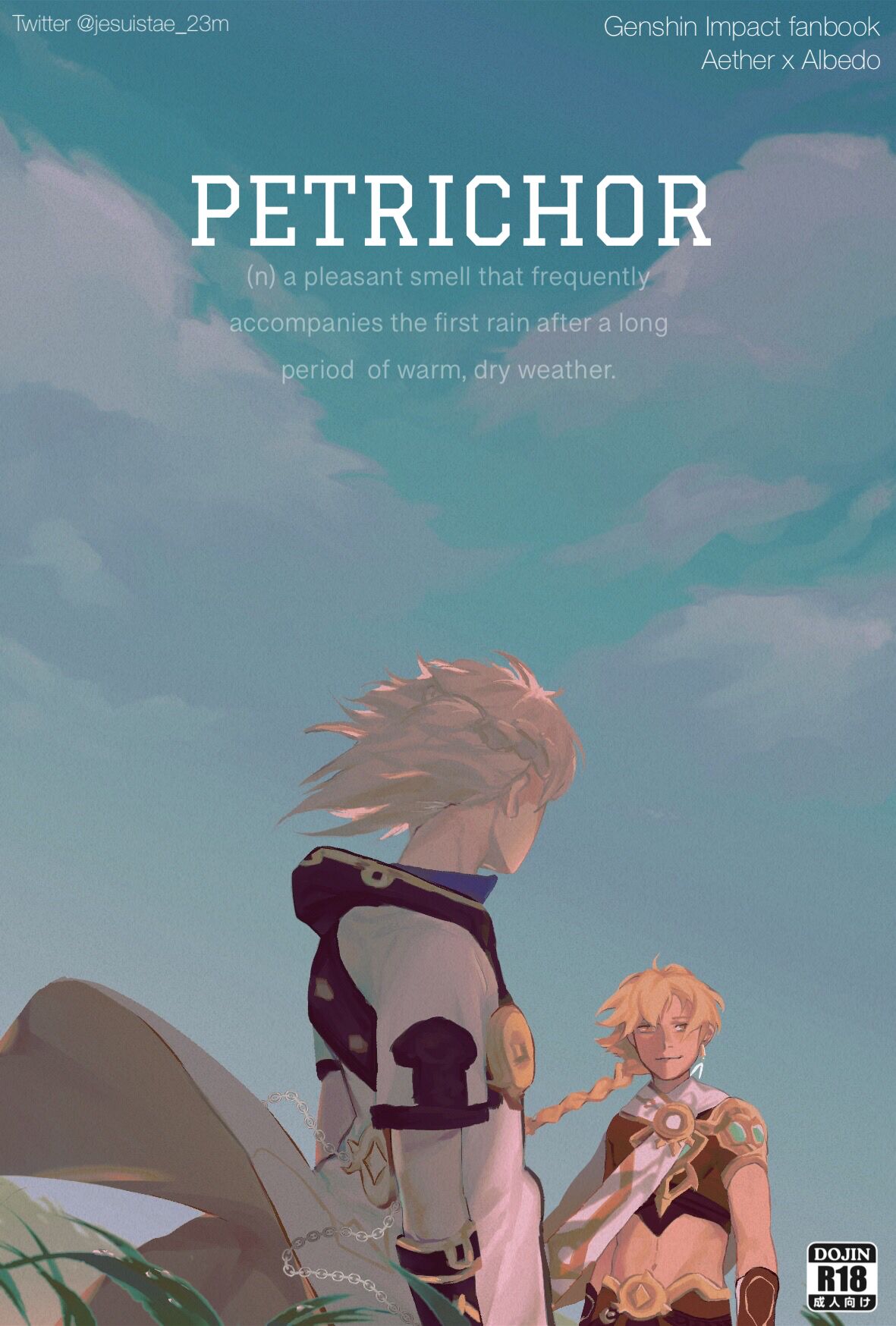 Petrichor (Genshin Impact)