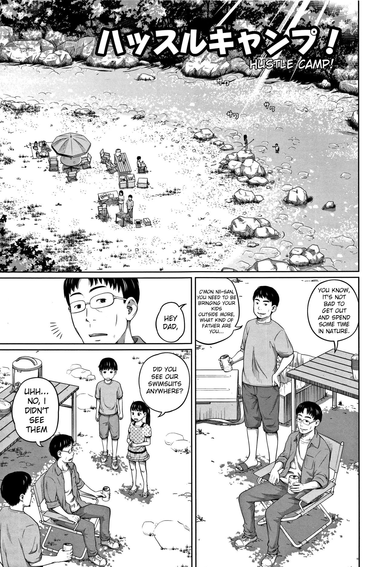 Hustle Camp! (Kawaii Imouto to Ikenai Koto Shiteimasu!) [English]