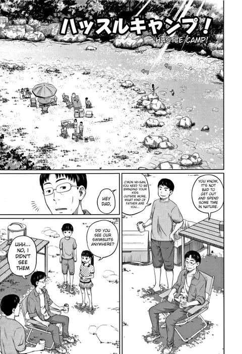 Hustle Camp! (Kawaii Imouto to Ikenai Koto Shiteimasu!) [English]