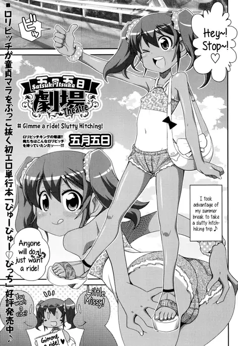 Satsuki Itsuka Theatre #1-10 [English] {5 a.m.}