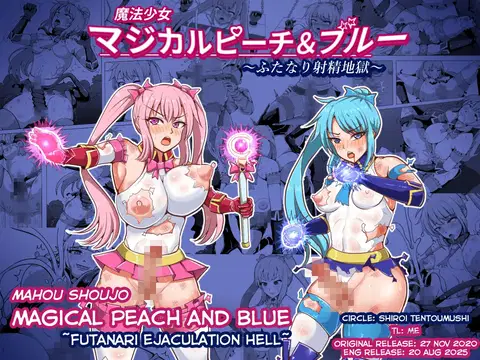Mahou Shoujo Magical Peach & Blue ~Futanari Shasei Jigoku~