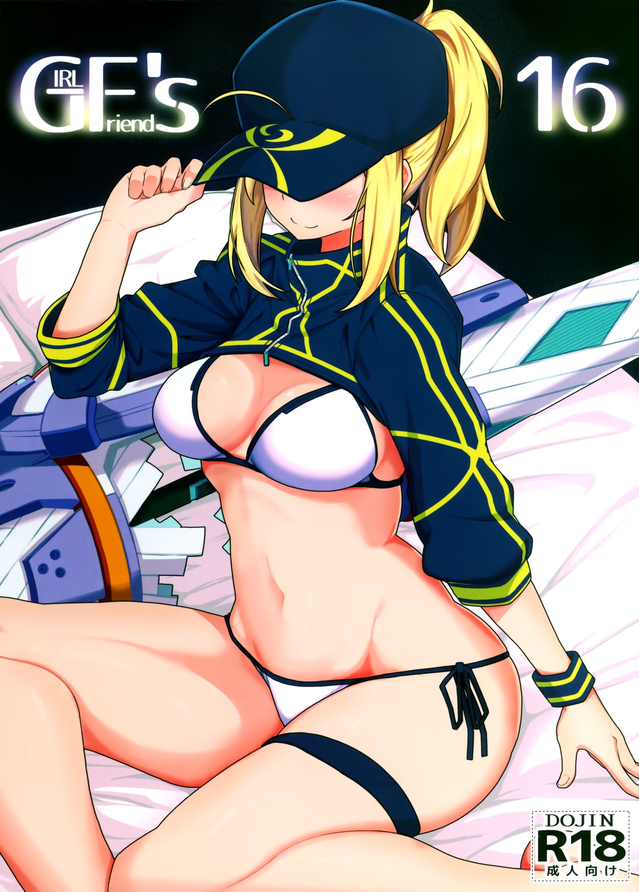 GIRLFriend's 16 (Fate/Grand Order) [English] [desudesu]