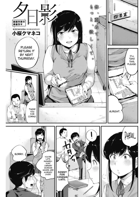 Yuuhi Kage (COMIC HOTMILK 2018-03) [English] [CrowKarasu]