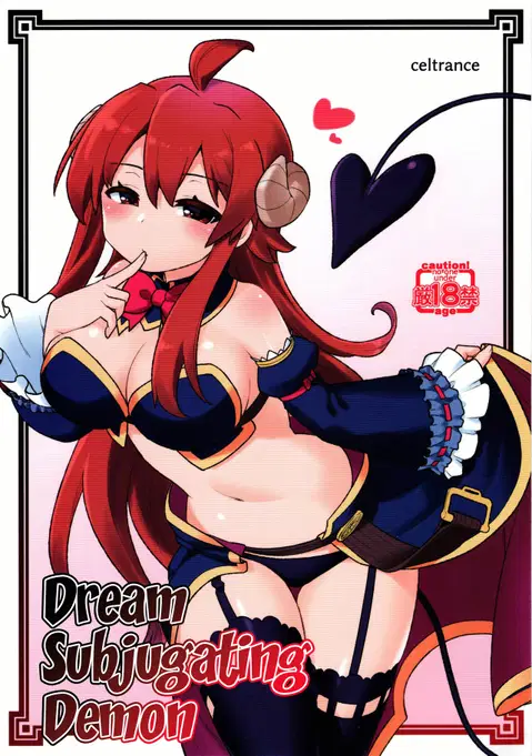 Yume Ochi Mazoku | Dream subjugating demon (Machikado Mazoku)
