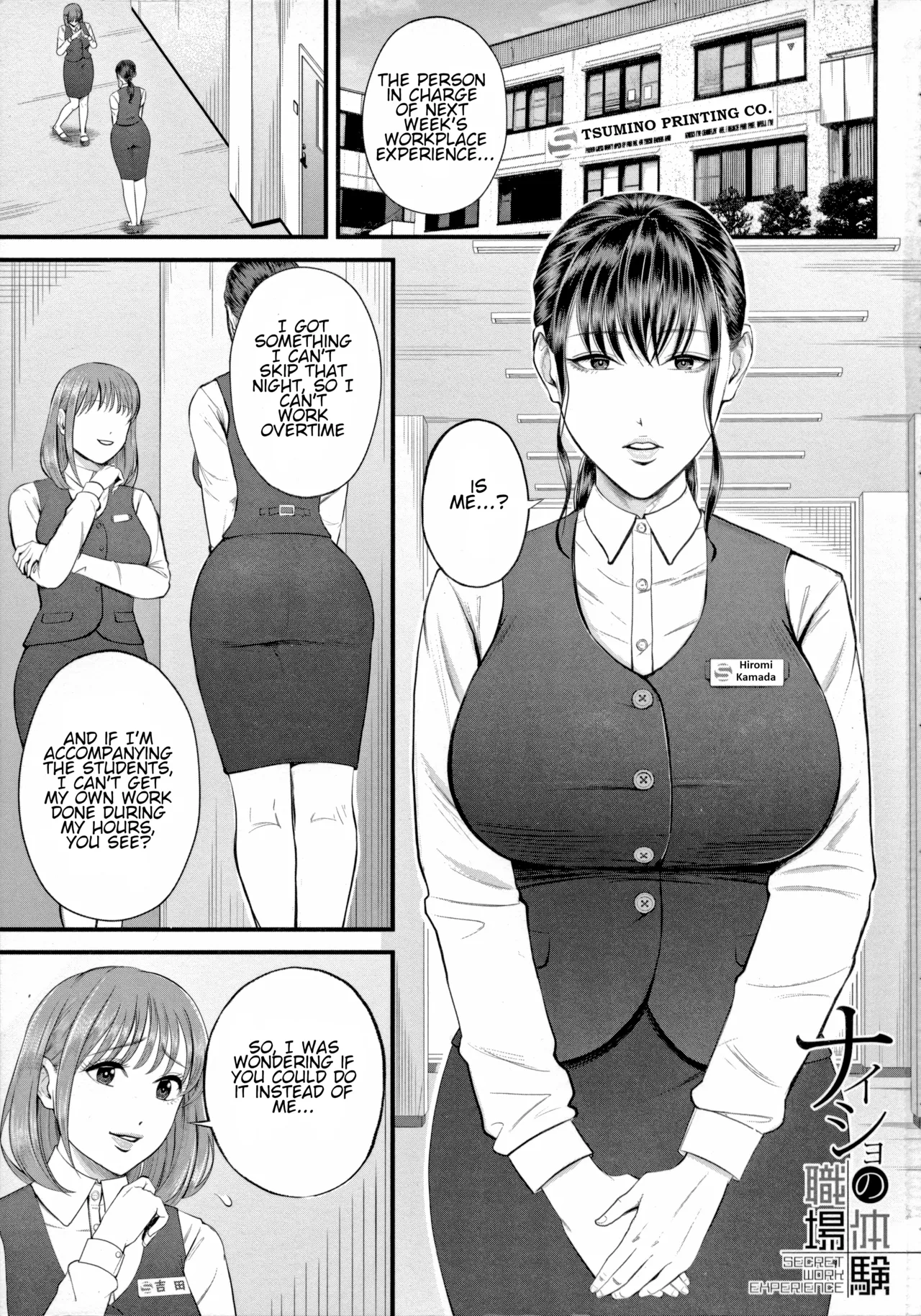 Naisho no Shokuba Taiken | Secret Work Experience (Boku to Hentai Onee-san no Himitsu no Sex)