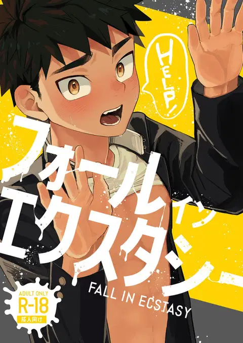 FALL IN ECSTASY [English] {Chin²}