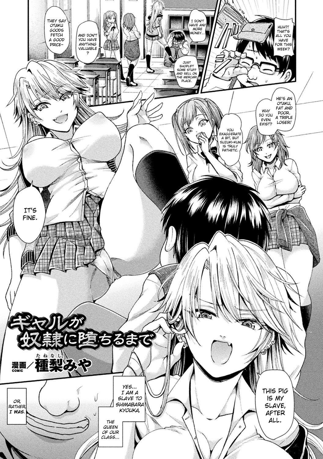 Gal ga Dorei ni Ochiru made (Bessatsu Comic Unreal Hentai Saimin ~Nikubenki Ochi Shita Bishoujo-tachi~ Vol. 2) [English] [CrowKarasu]