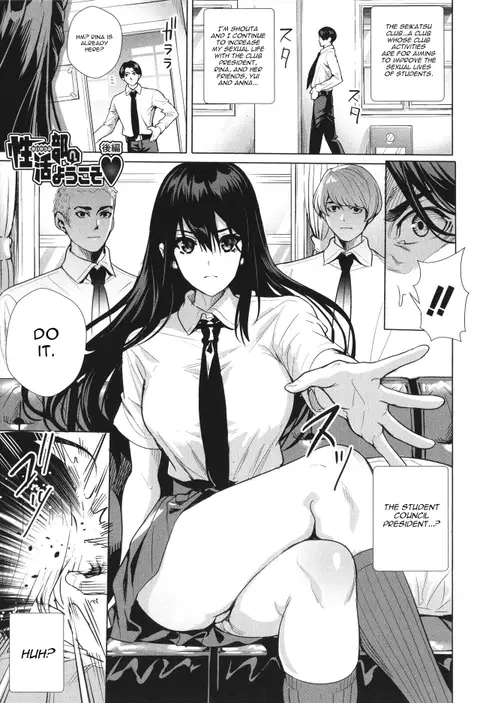 Seikatsubu e Youkoso Kouhen (JK Genkai Koubi ~Goui Sounyuu de Bachibachi Nikuana-ka~) [English] [CGrascal]