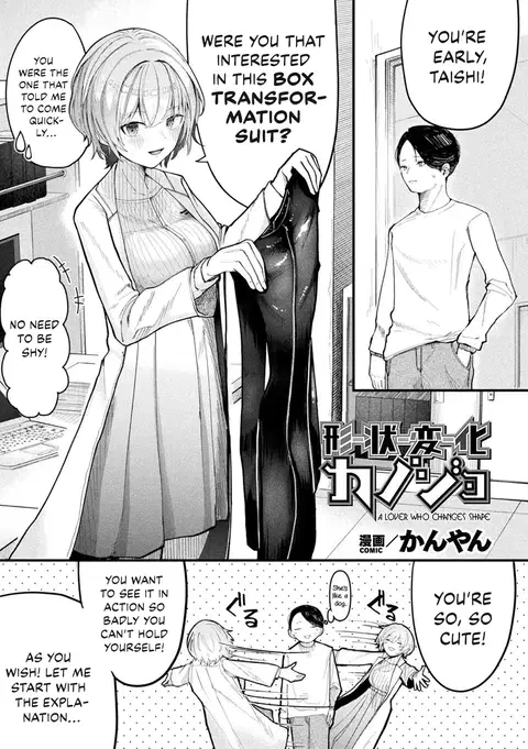 Joutai Henka Kanojo | A Lover Who Changes Shape [English] [Kinsei Translations]