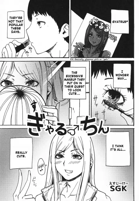 Gyaru ♂ Chin (Otokonoko Jidai Vol. 6) [English] =RED=