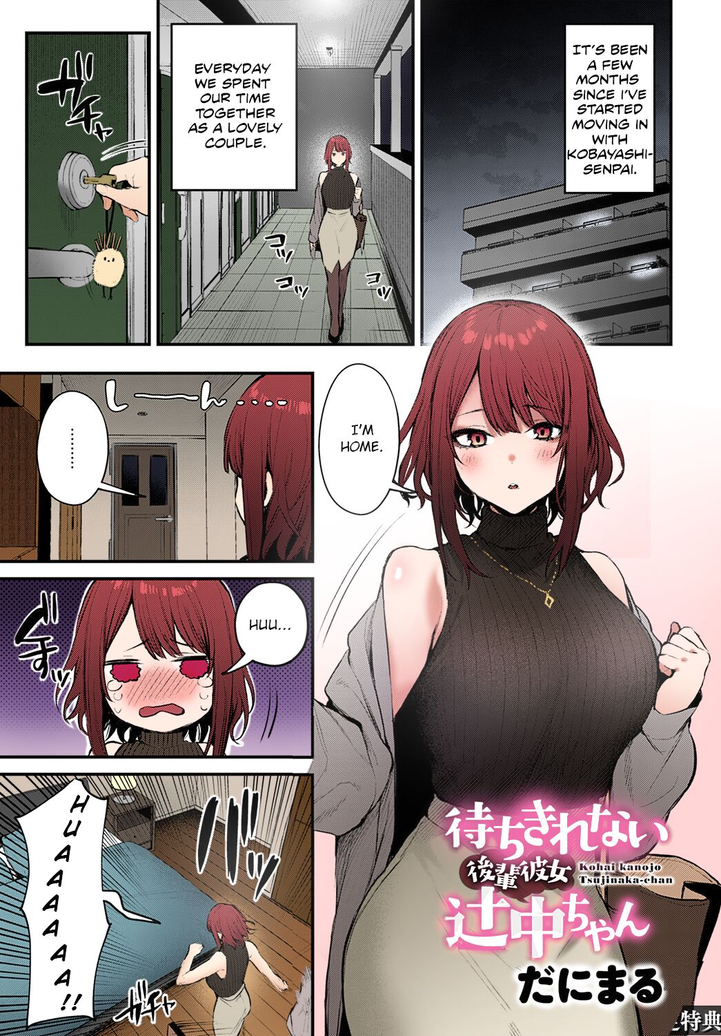 Machikirenai Kouhai Kanojo Tsujinaka-Chan (COMIC Anthurium 2022-02) [English] [Colorized] [atang] [SPDSD]