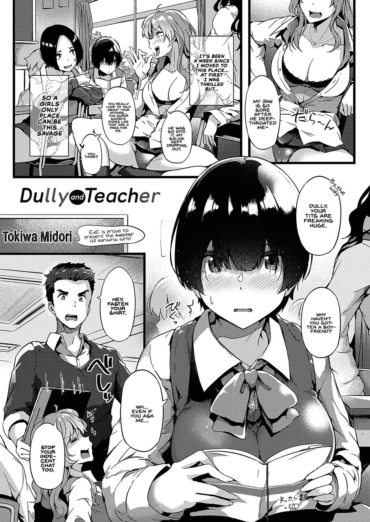 Jimiko To Sensei | Dully And Teacher (COMIC ExE 22)[English] [INSURRECTION]