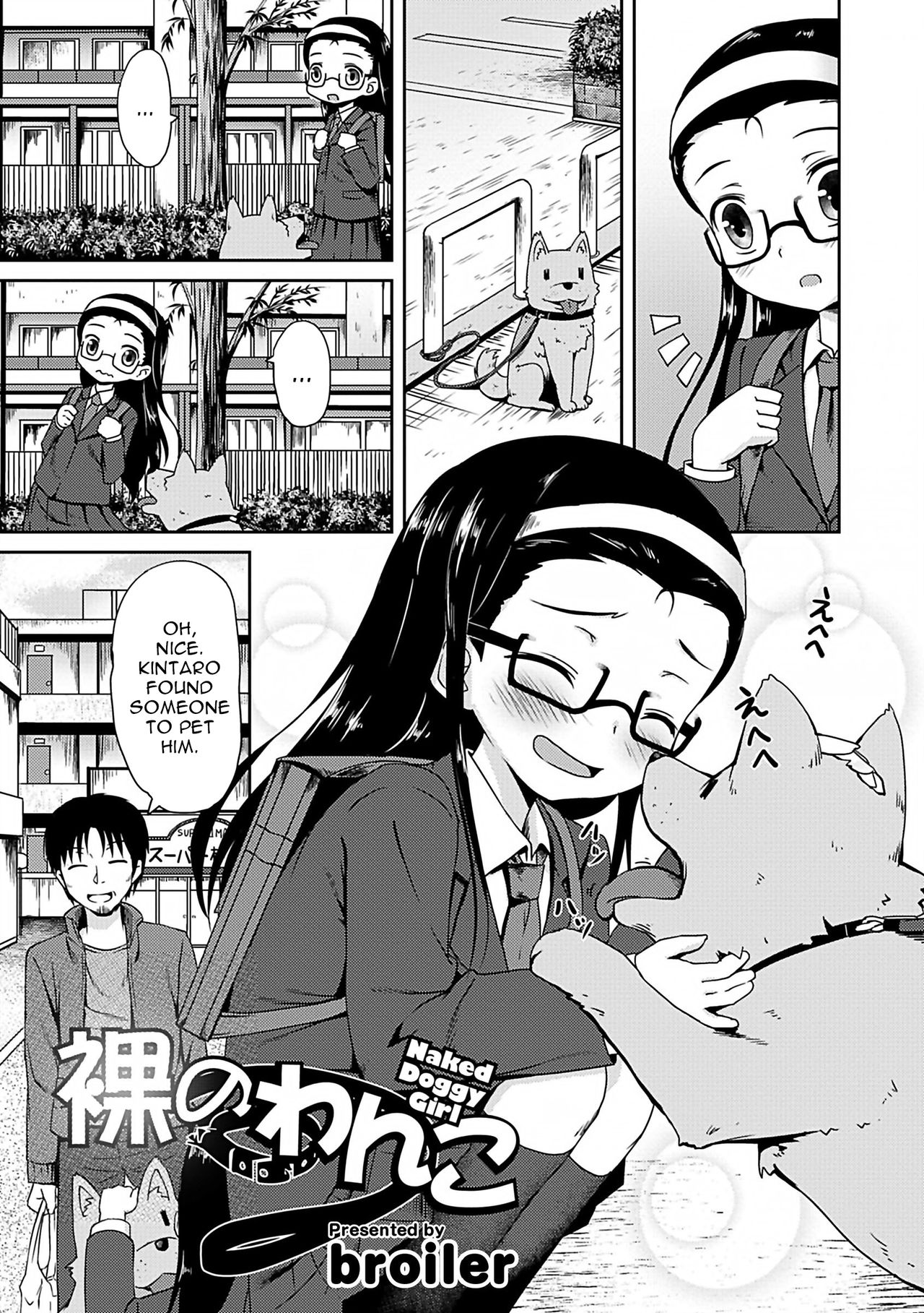 Hadaka no Wanko | Naked Doggy Girl (Kaikan Lolic) [English] [sneikkimies]