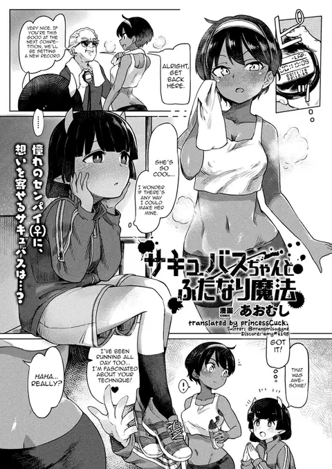 Succubus-chan to Futanari Mahou (COMIC Unreal 2018-10 Vol. 75) [English] [Digital] [princessCuck]