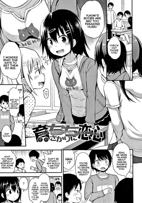 Sodachi-chi Zakari ni Koigokoro | From Blossoming Tits to Blooming Love (Waruiko ni Nacchatta?) [English] {Mistvern}