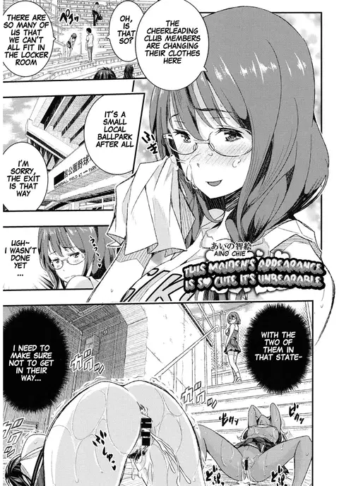 Otome no Mitame ga Kawai Sugite Tamaranai Kouhen | This Maiden's Appearance Is So Cute That It’s Unbearable Part 2 [English]
