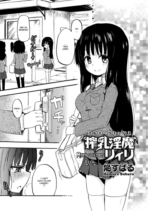 Sakunyuu Inma Lili | Milky succubus Lilly (PLUM DX 14) [English] {bfrost}