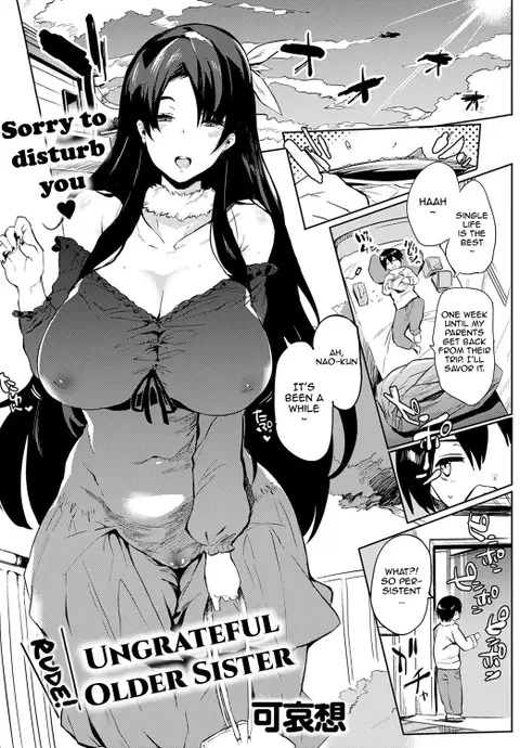 Kyoushuu! Criminal Onee-chan | Rude! Ungrateful Older Sister (COMIC Anthurium 2020-02) [English] [アプザ]