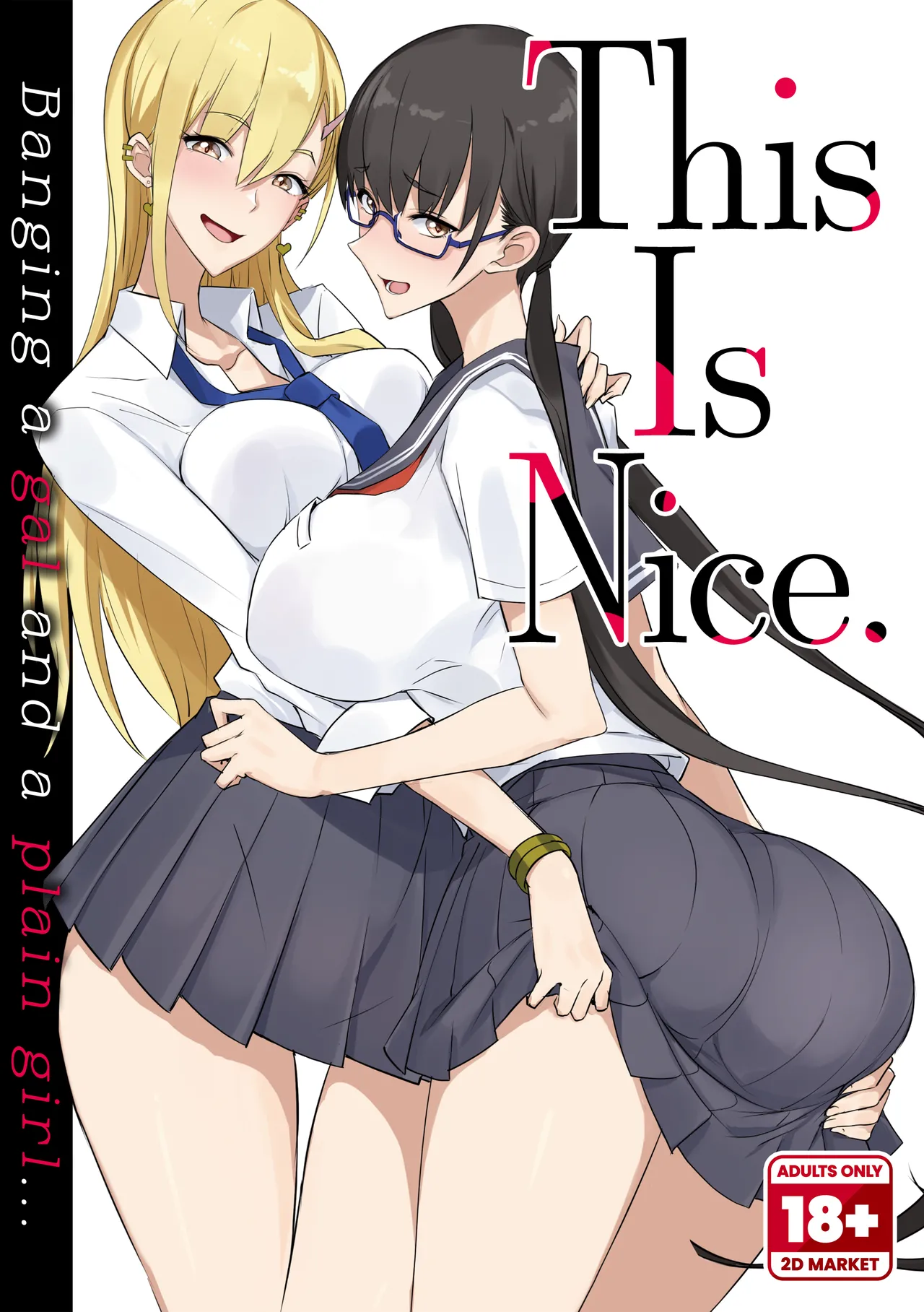 Konna Ii Koto. | This is Nice 1 [English] {2d-market.com} [Decensored]
