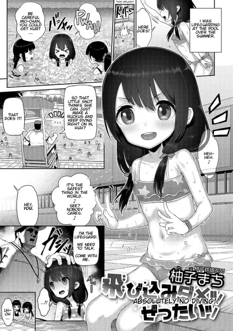 Tobikomi Dame Zzettai | Absolutely No Diving! (Digital Puni Pedo! Vol. 07)