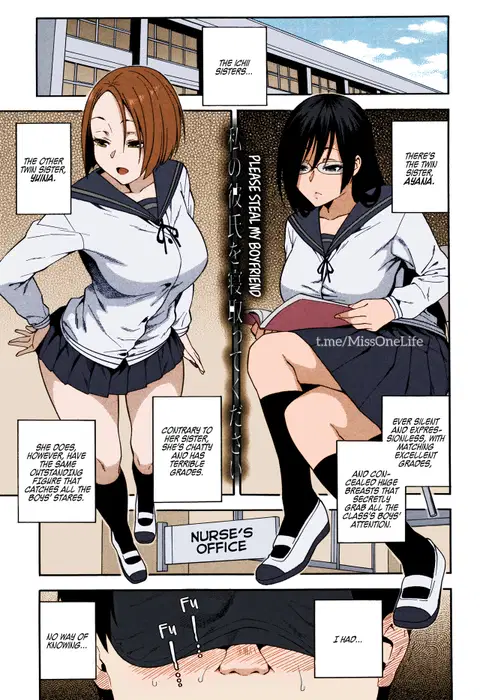 Watashi no Kareshi o Netotte Kudasai | Please Steal My Boyfriend (Boku no Kanojo o Netotte Kudasai) [English] [Hive-san]
