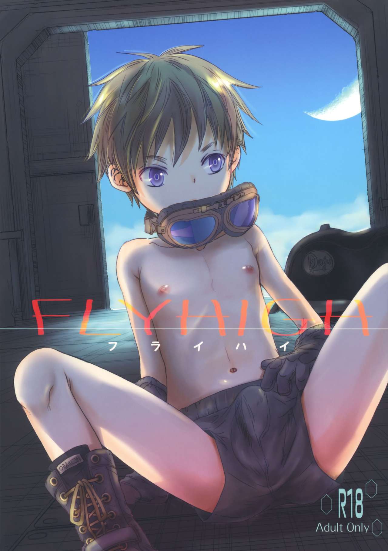 FLY HIGH [English] [Hikaru Scans]