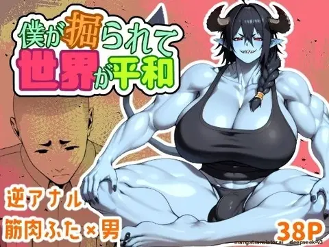 The world is filled with fear and dread [ENG] [Deepseek translation]